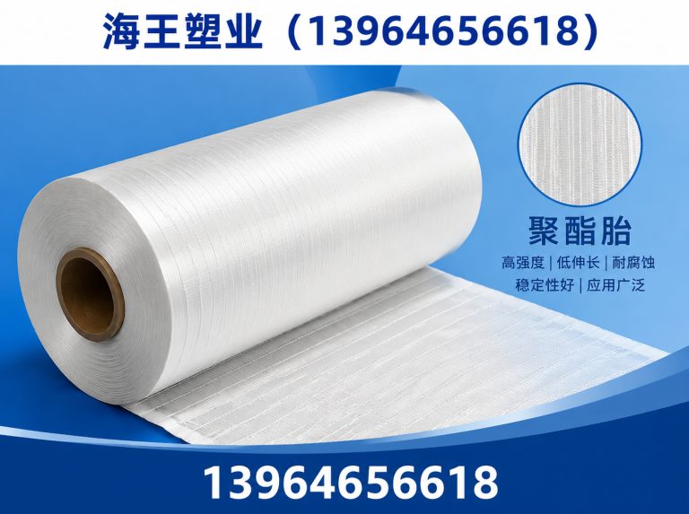 临朐县防水卷材膜展示图